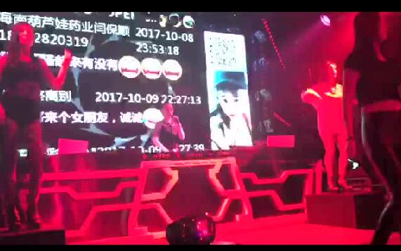 刮盘DJ工作室学员DJ大鹏现场